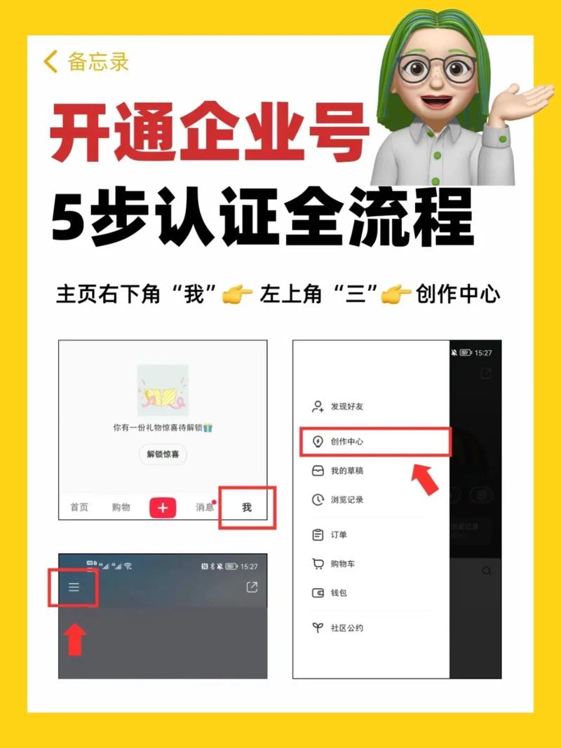 小红书官网登录总失败？忘记密码怎么办？手机号无法验证怎么解决？