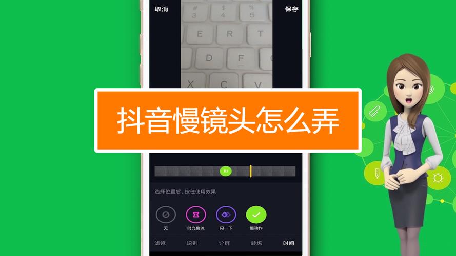 抖音视频为何频繁卡在慢动作状态?是设置错误还是系统故障导致的异常播放?