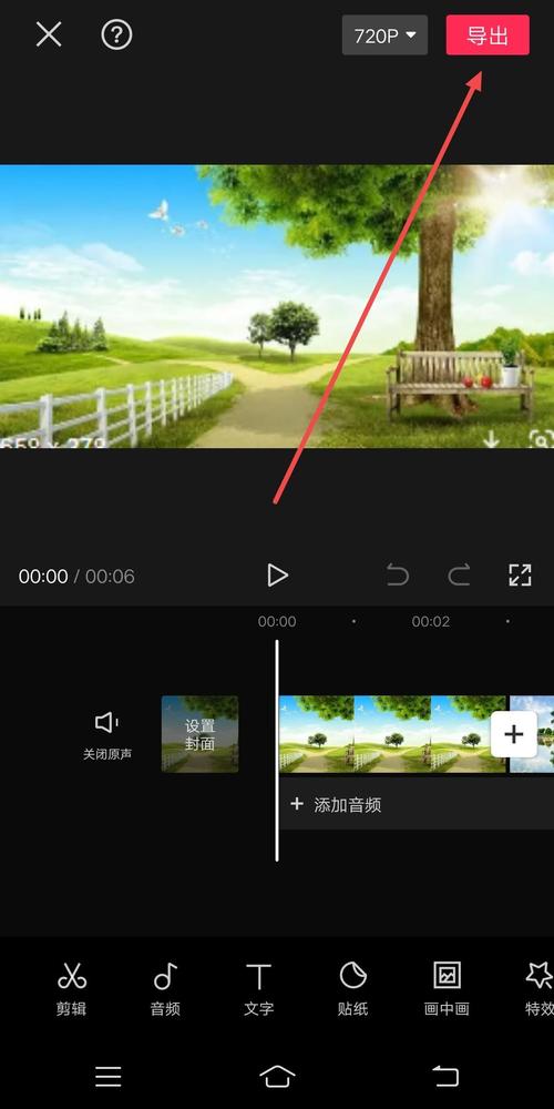 抖音视频为何频繁卡在慢动作状态?是设置错误还是系统故障导致的异常播放?