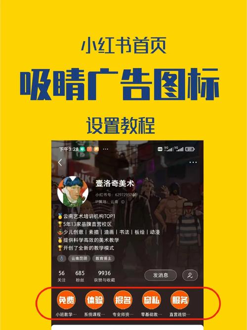 小红书主页信息太多不会看?手把手教你高效找到想看的内容!