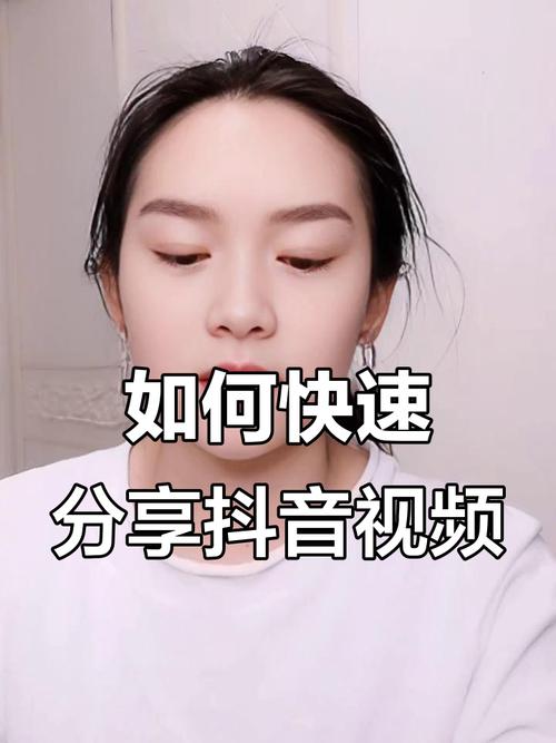 抖音视频分享到朋友圈为何总是失败?这些隐藏设置你真的调整对了吗?