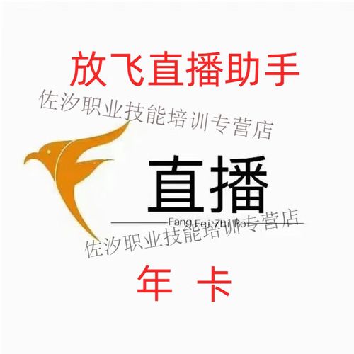 快手直播常用哪些助手工具?它们分别有什么功能,适合不同主播需求吗?