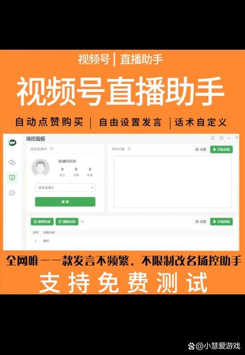 快手直播常用哪些助手工具?它们分别有什么功能,适合不同主播需求吗?
