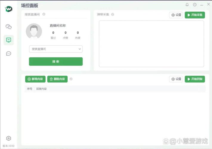 快手直播常用哪些助手工具?它们分别有什么功能,适合不同主播需求吗?