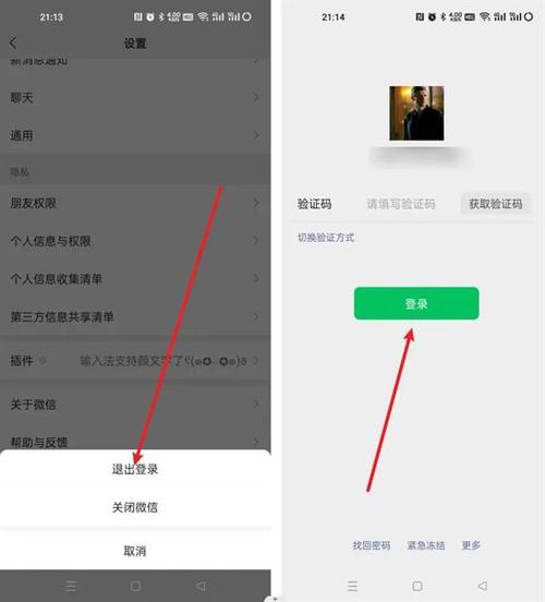 为什么微信无法直接登录抖音？两者账号体系不互通的原因是什么？