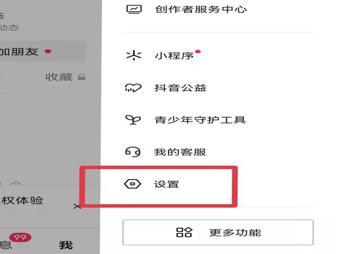 微信登录抖音时，提示账号异常怎么办？需要绑定手机号才能完成登录吗？