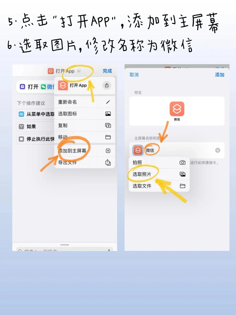 如何在抖音号里找到并添加微信?步骤和注意事项有哪些?