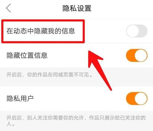 快手作品被隐藏后如何快速恢复?解封步骤与注意事项详解