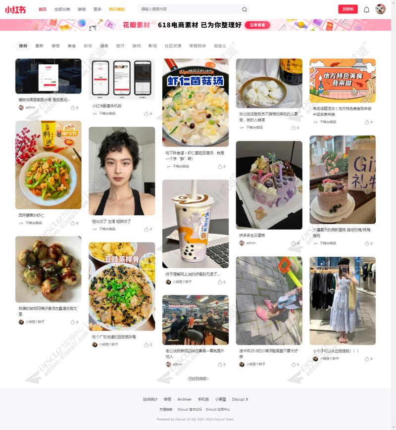 小红书是否支持电脑版使用？电脑端登录方式与手机功能差异大吗？