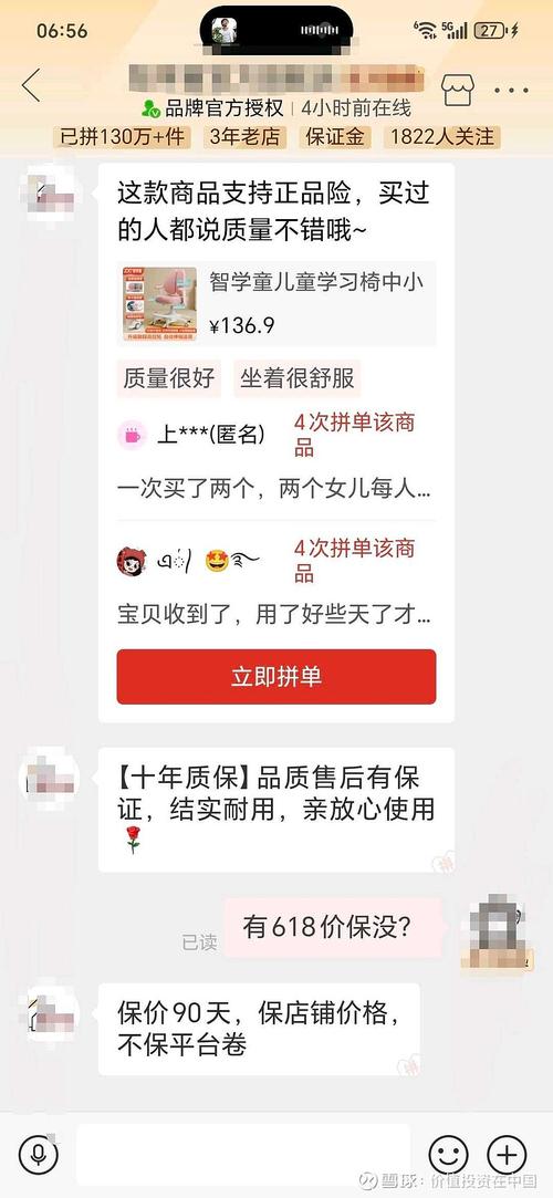 小红书上所有商品都包邮吗?有没有例外情况?
