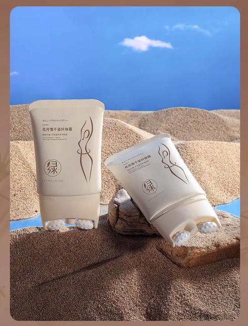 小红书瘦身霜真的能瘦?用户实测效果与安全隐患大起底!