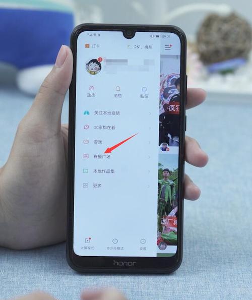 快手直播红心收益如何计算?是按点亮次数还是观众等级分成?平台抽成比例是多少?主播实际能拿到多少收益?