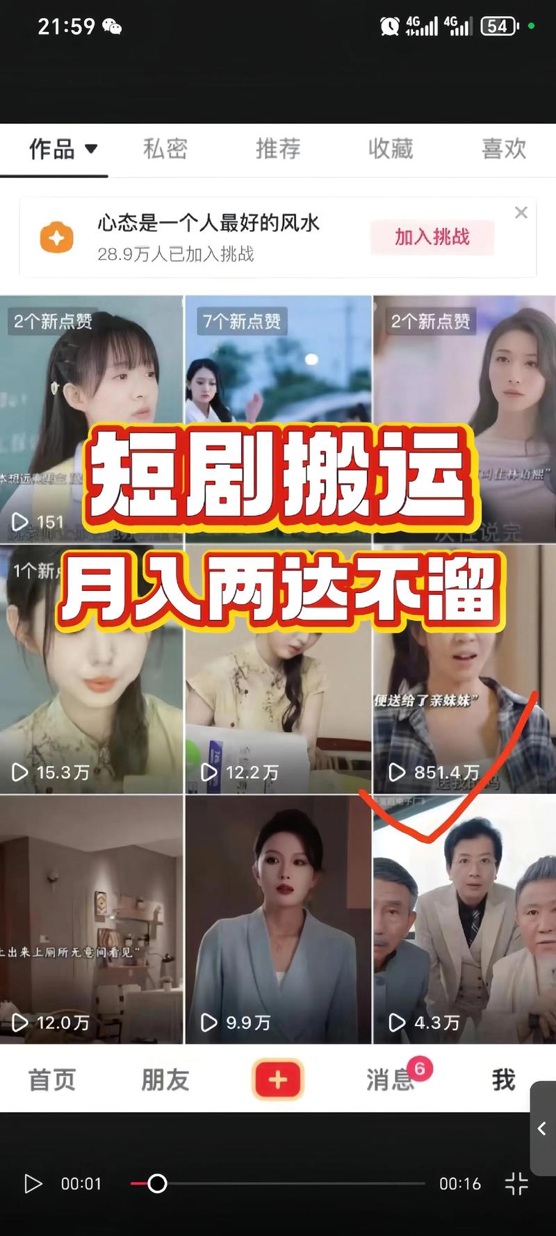 如何在抖音平台合规上传电视剧内容?版权问题与具体操作流程是怎样的?