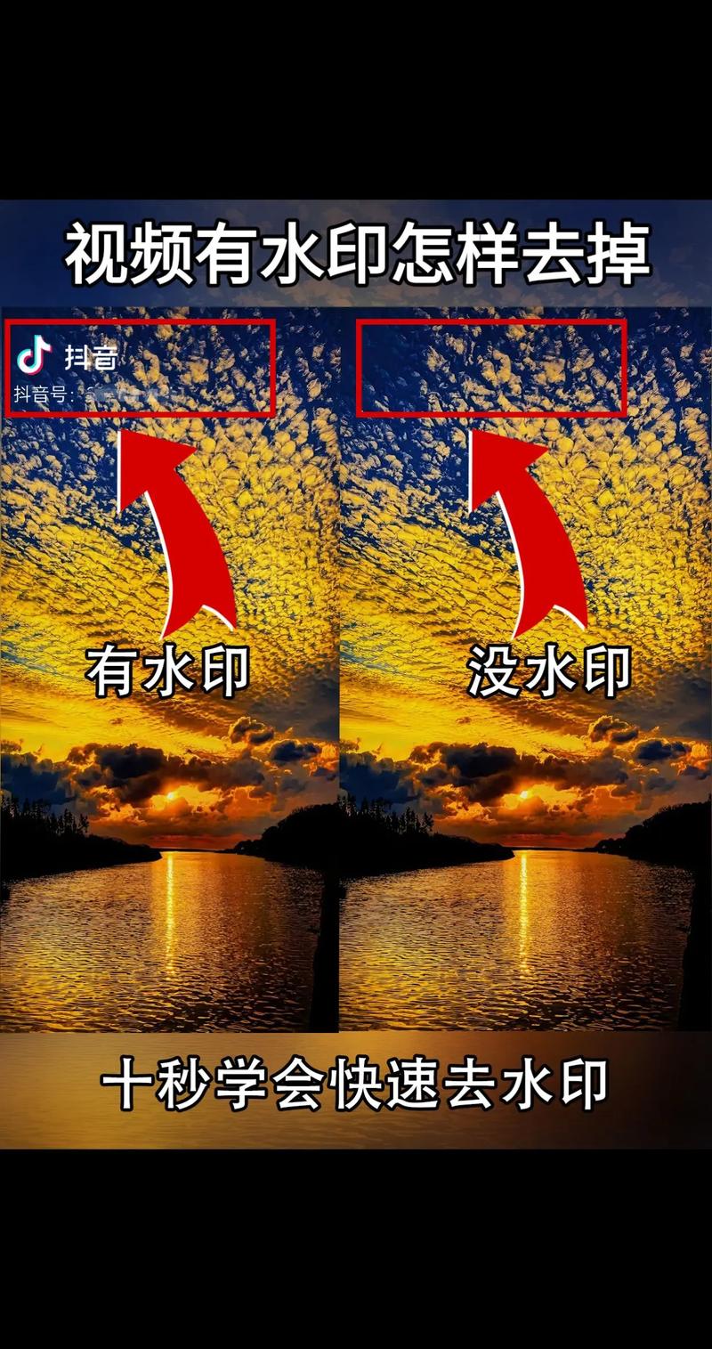 快手保存视频去除水印