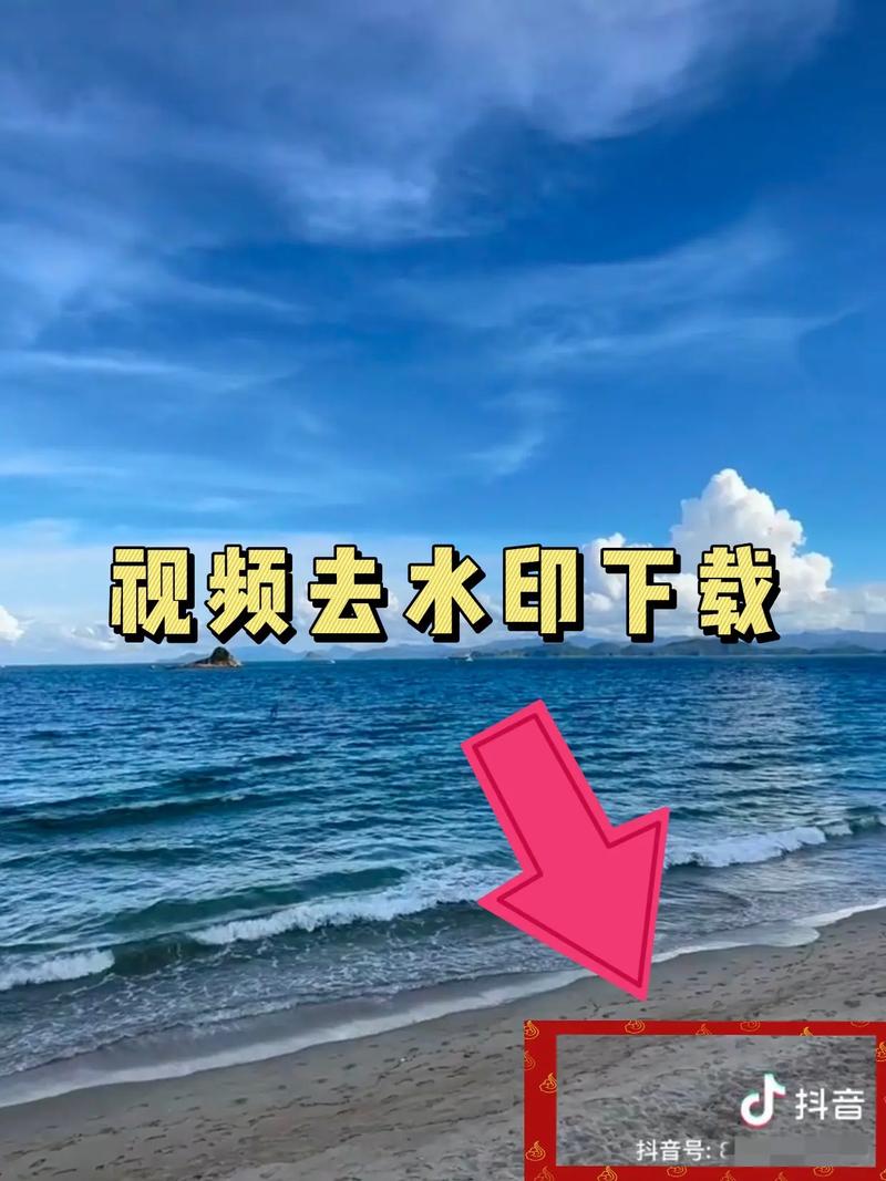 快手保存视频去除水印