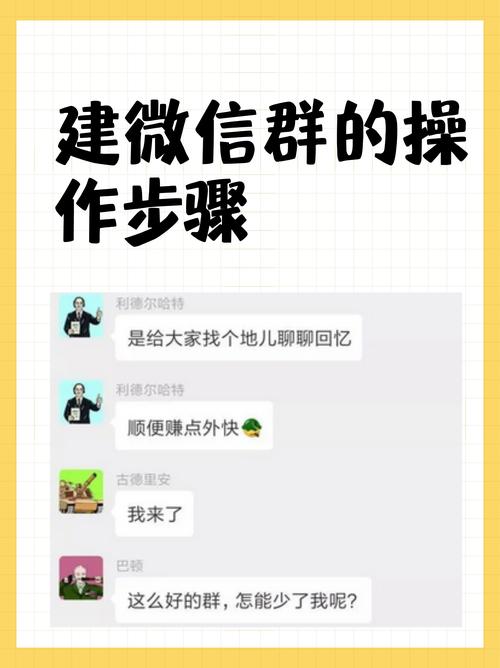 小红书怎样加微信群