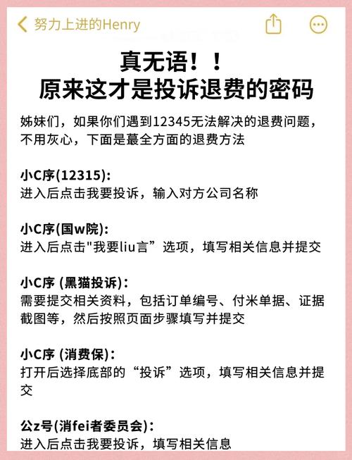 小红书投诉渠道不畅,用户权益如何保障?平台维权难题亟待解决!
