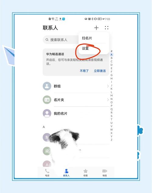 小红书怎么把通讯录导入?手机通讯录好友如何一键添加到小红书?