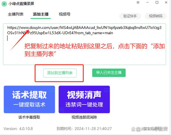 快手屏幕直播录制时,如何清晰捕捉画面与声音?是否需要开启特定权限或借助第三方工具?