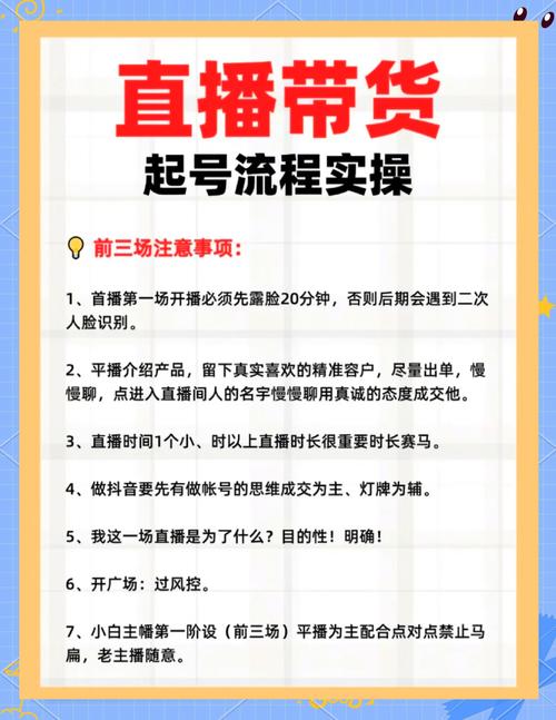 快手直播快速开通全攻略,需要满足哪些条件?具体步骤有哪些?审核多久能通过?