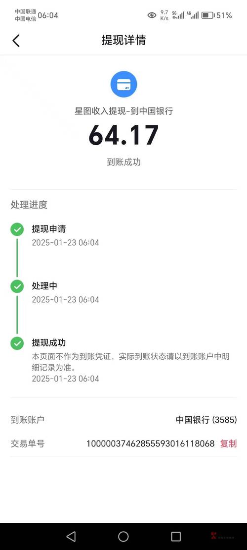 抖音提现入口藏得这么深?到底在哪能找到提现界面?