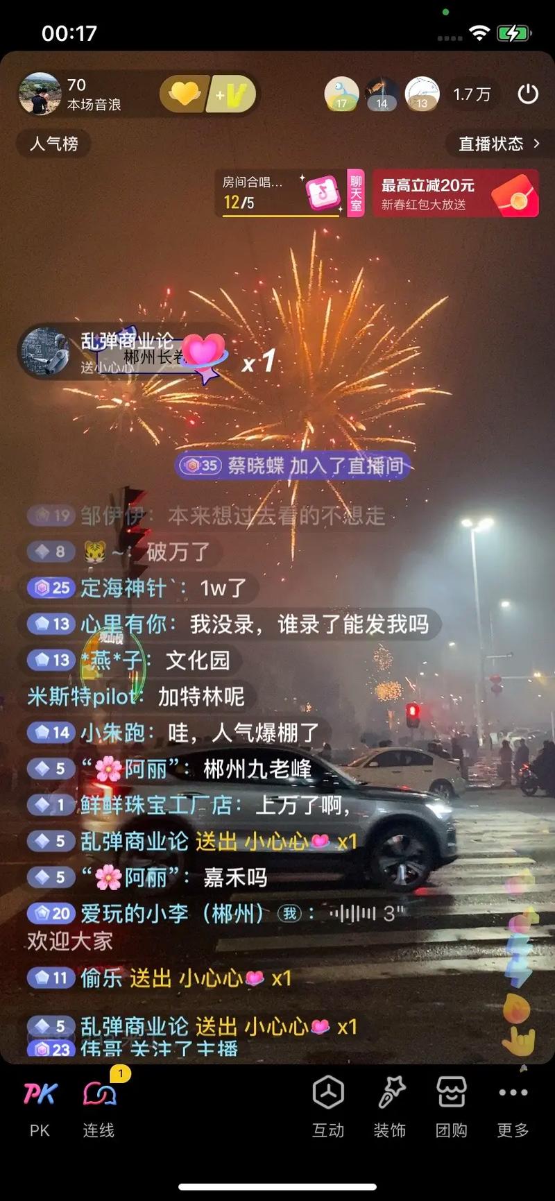 酷狗直播与抖音直播,平台生态差异如何影响主播生存与发展?