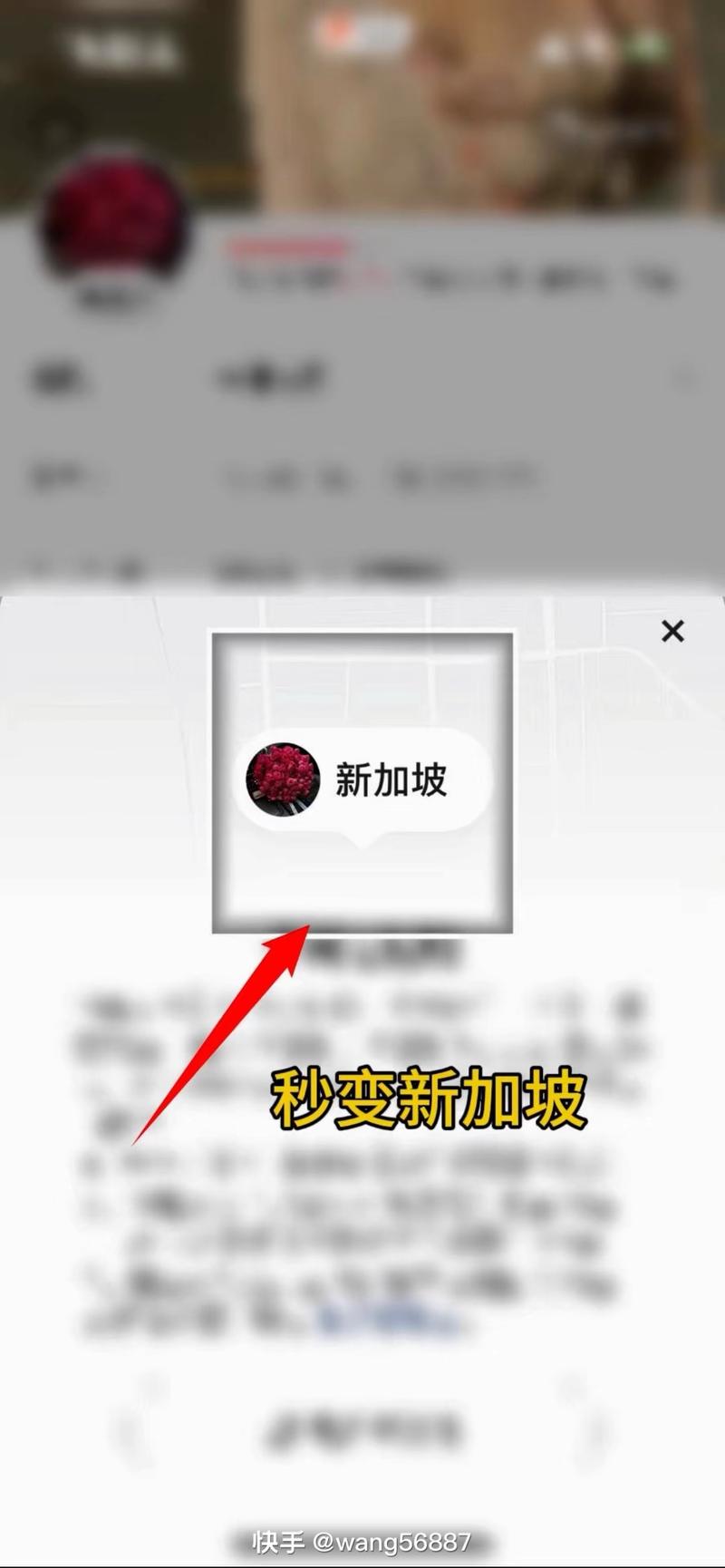 小红书要怎么改地址