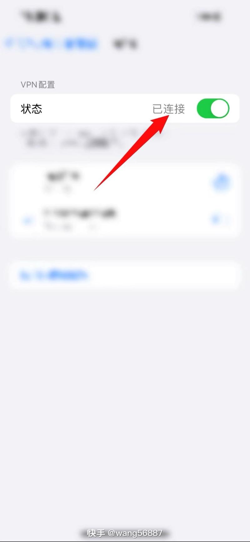 小红书要怎么改地址
