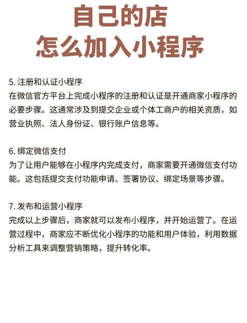 如何在小红书安全合规地引流微信?附避坑指南与实操技巧