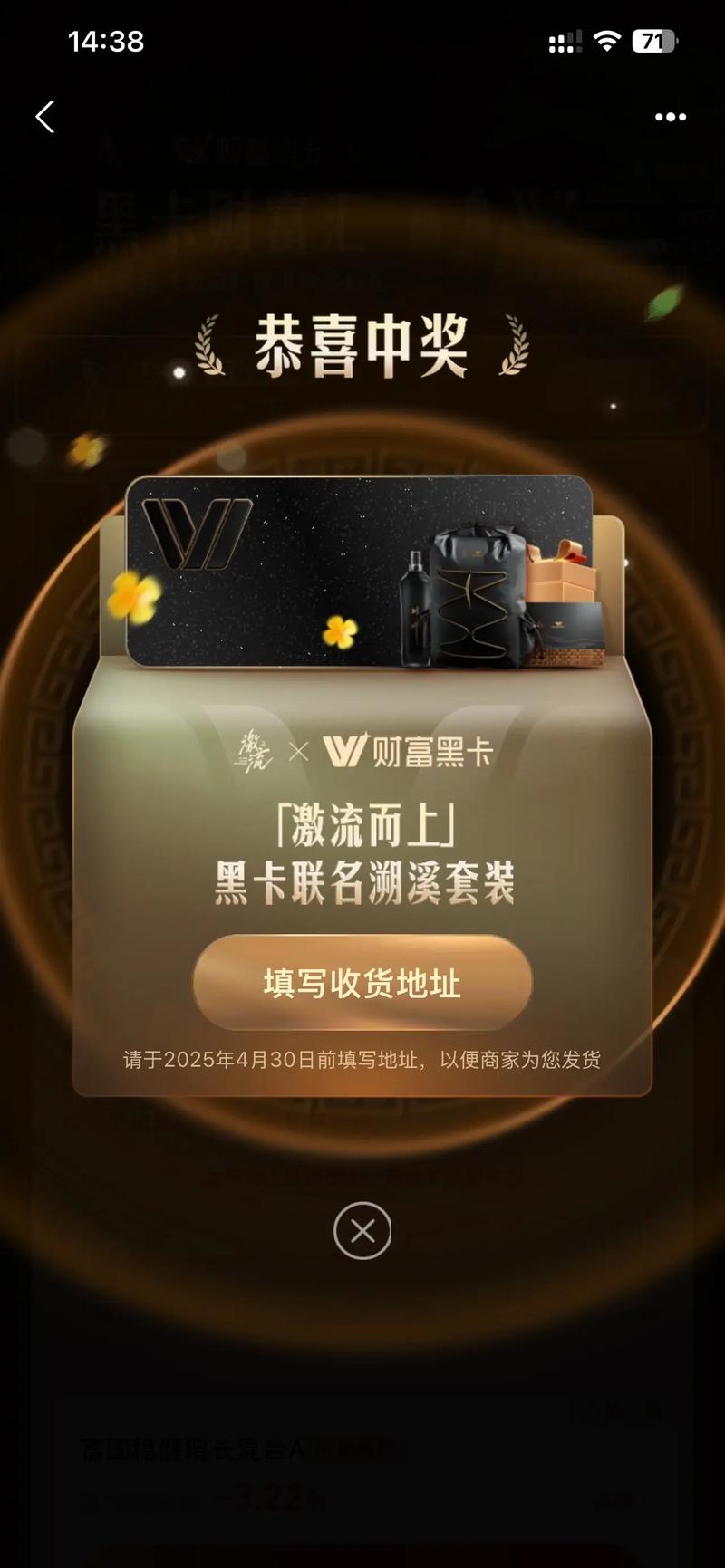 小红书黑卡会员代买是官方授权渠道吗?存在哪些风险与权益保障问题?