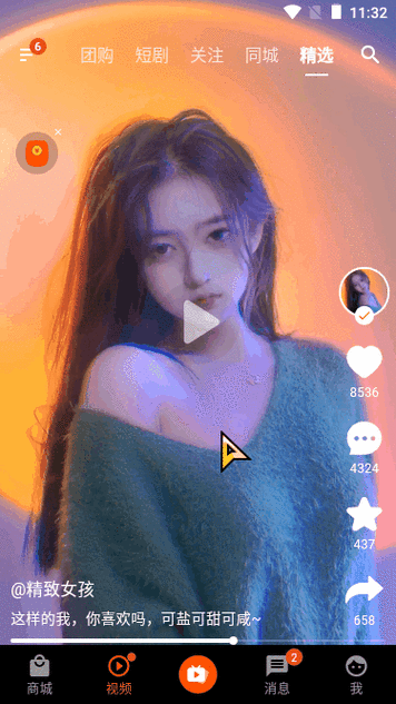 抖音动态封面怎么弄?手把手教你制作吸睛动态封面,附详细步骤与工具推荐!