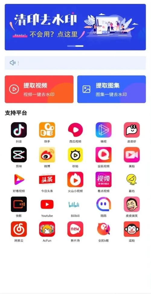 抖音去水印软件安卓安全吗?有没有风险?如何选择可靠工具?