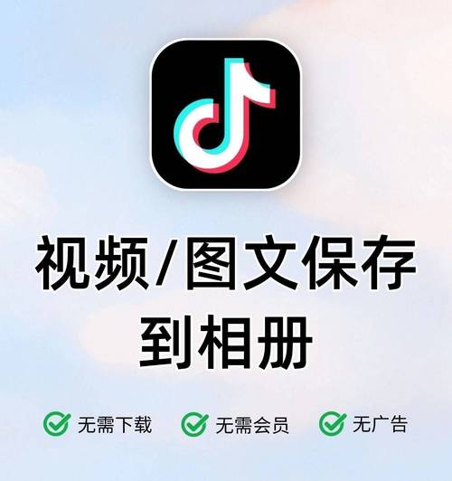 如何安全下载旧版本抖音?旧版抖音下载后是否还能正常使用?