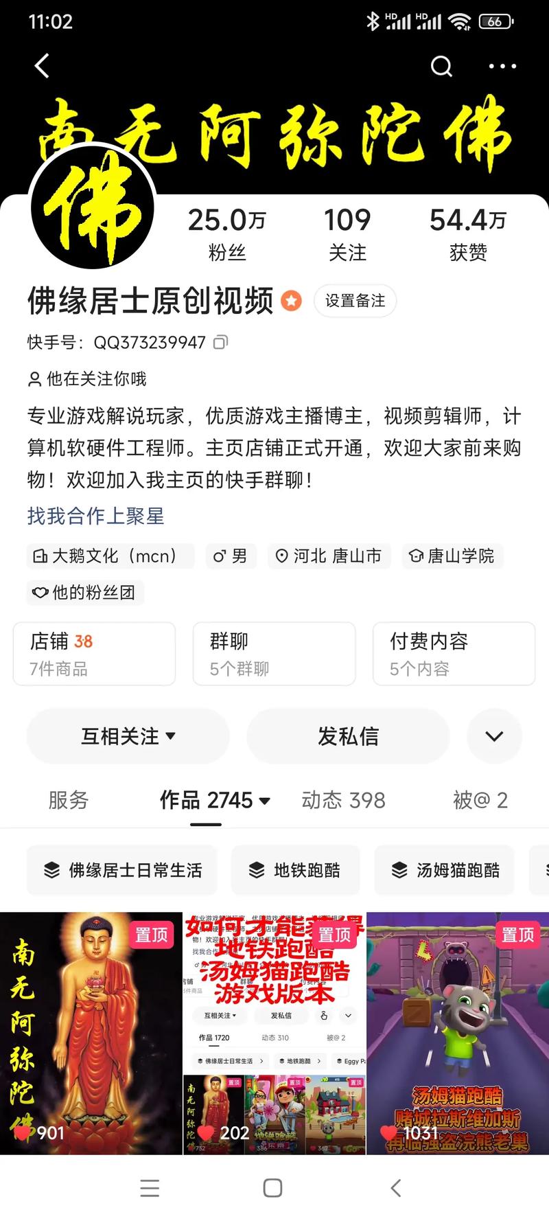 快手的粉丝头条对品牌曝光和用户互动真的有效吗?其背后隐藏着哪些运营逻辑与潜在价值?