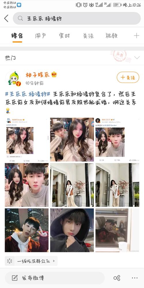 杨清柠王乐乐快手名字背后藏着怎样的故事与粉丝心理?