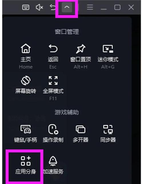 为什么用模拟器登录小红书会被风控？模拟器登录小红书的账号安全风险有哪些？