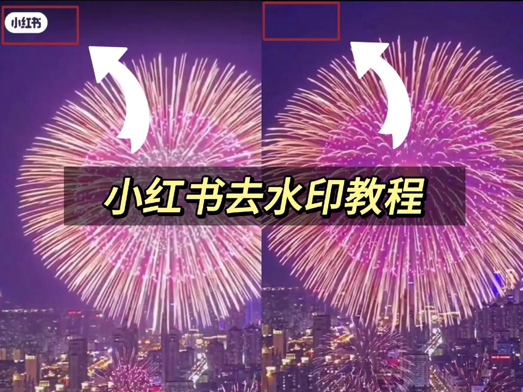 小红书视频/图片怎么加水印?新手必看的水印添加全攻略!