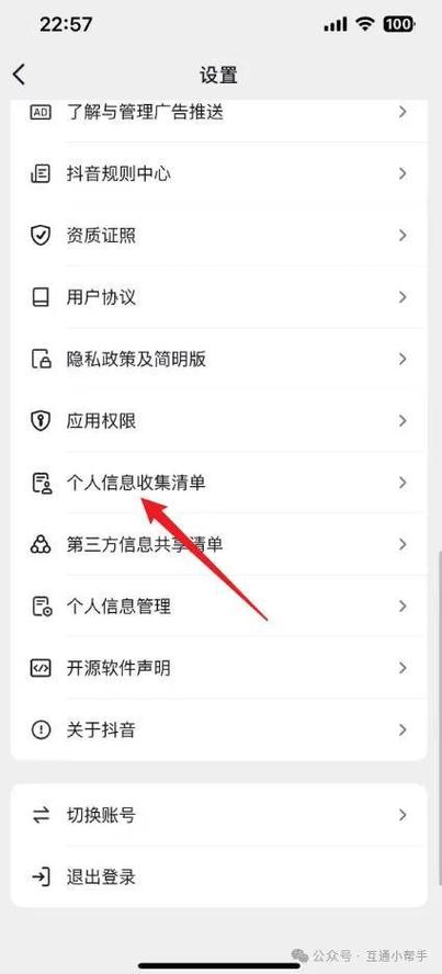 注册新抖音号需要准备哪些材料？手机号、身份证信息如何绑定？注册过程中遇到账号已存在或验证失败怎么办？新号注册后如何快速完善资料并通过审核？