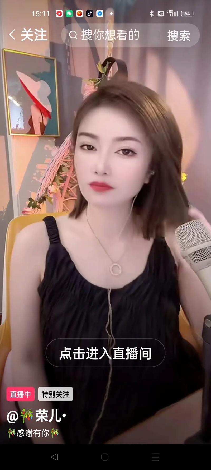 快手直播的美颜技术究竟是如何实现的?其背后的算法原理和硬件支持是怎样的?