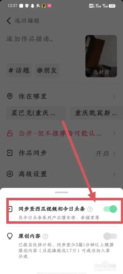 抖音作品链接怎么看?新手如何快速找到并复制视频链接的详细步骤是什么?