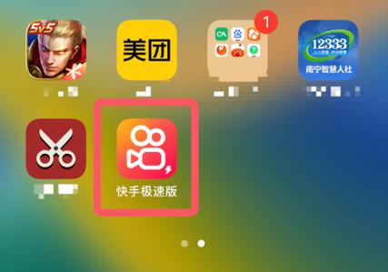 快手17秒视频录制技巧有哪些?新手如何快速掌握拍摄与剪辑要点?