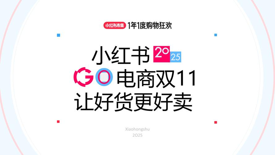 平台涉足电商,其正规性如何保障消费者权益与商品质量?