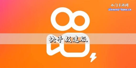 快手上热门视频制作都用哪些软件?新手必学的剪辑工具和特效软件有哪些?