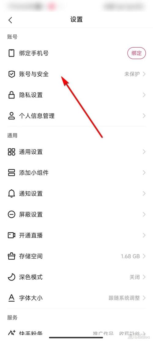 如何在快手里彻底删除消息?聊天记录、系统通知全清除方法指南