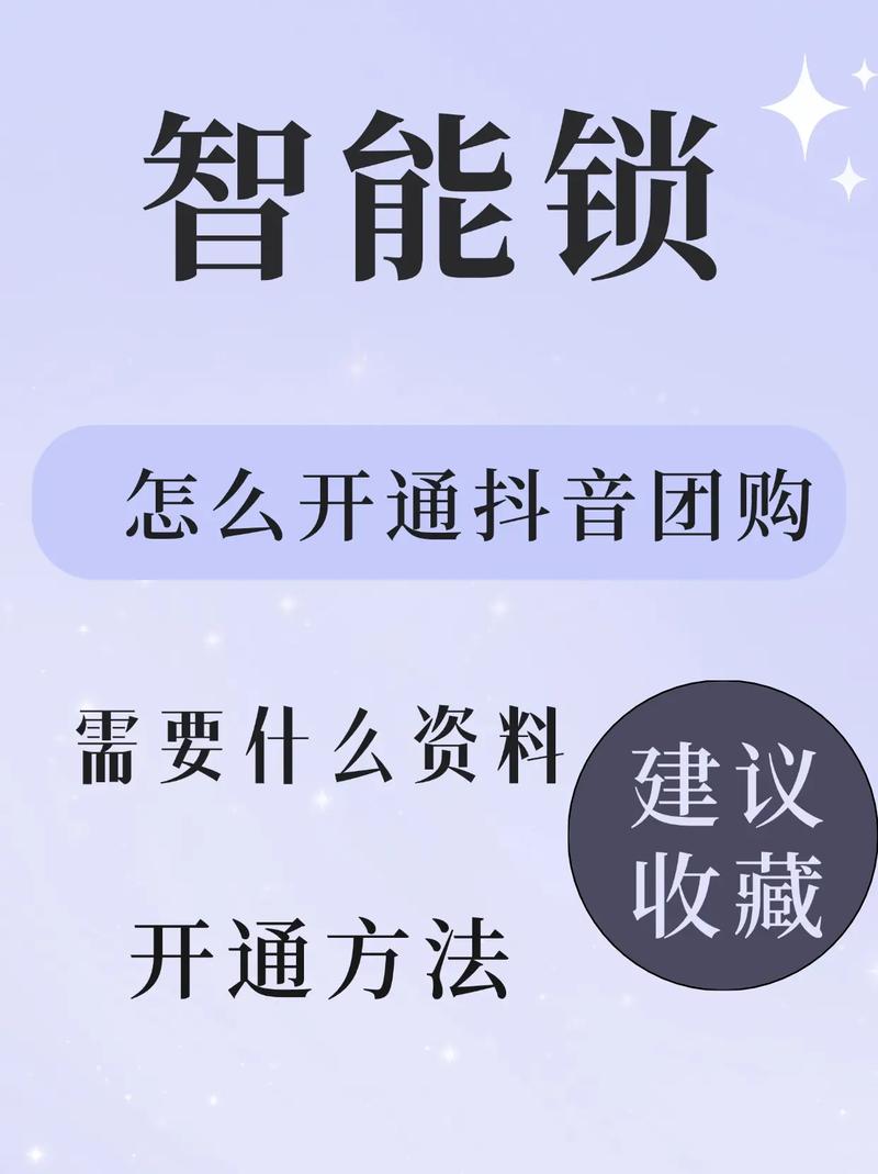 抖音作品怎么锁起来?隐私保护与权限设置全攻略,让你的内容只给特定人看!