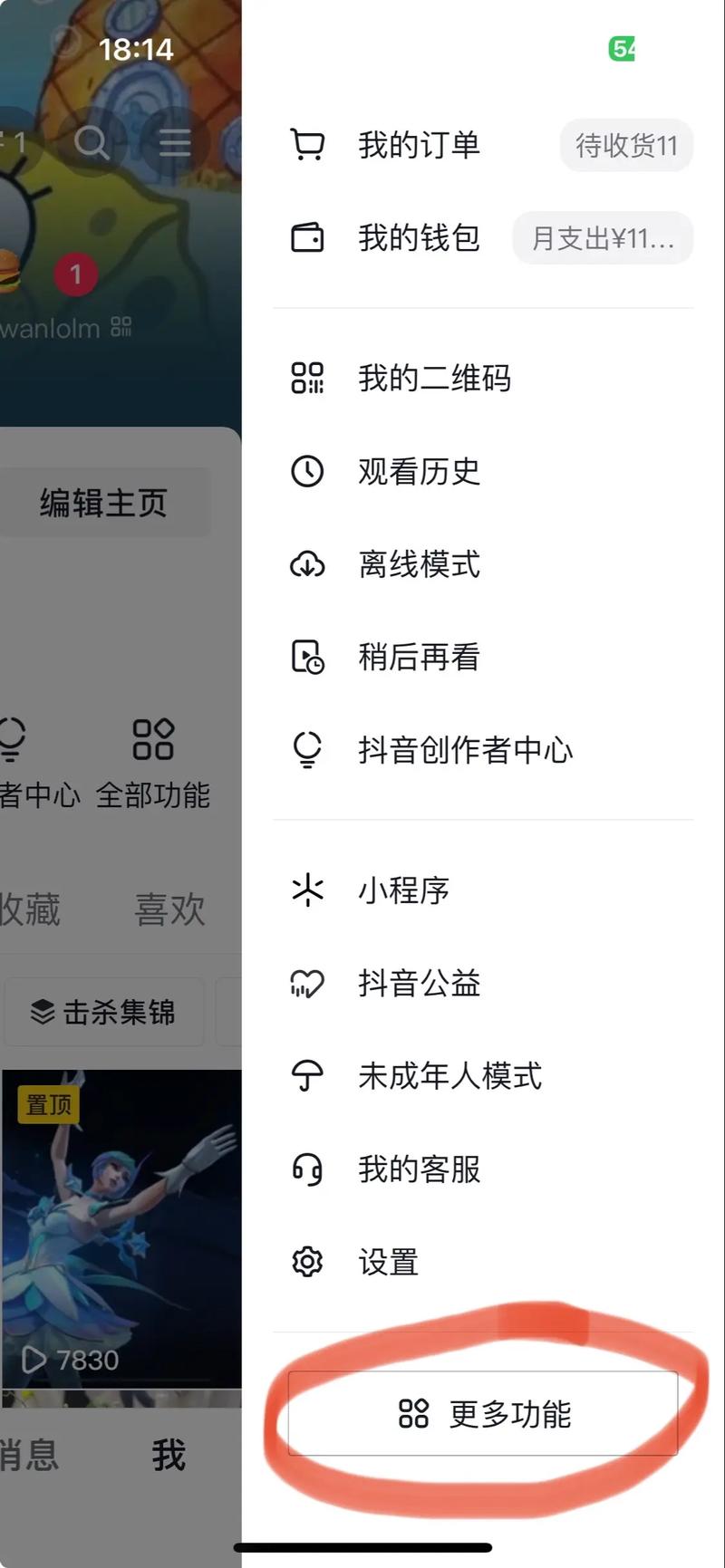 抖音作品怎么锁起来?隐私保护与权限设置全攻略,让你的内容只给特定人看!