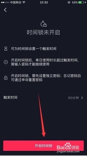 抖音作品怎么锁起来?隐私保护与权限设置全攻略,让你的内容只给特定人看!