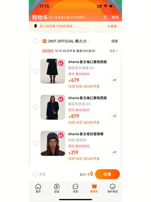 为什么小红书购物车里的商品删不掉?是系统bug还是操作有误?该怎么解决才能清空购物车?