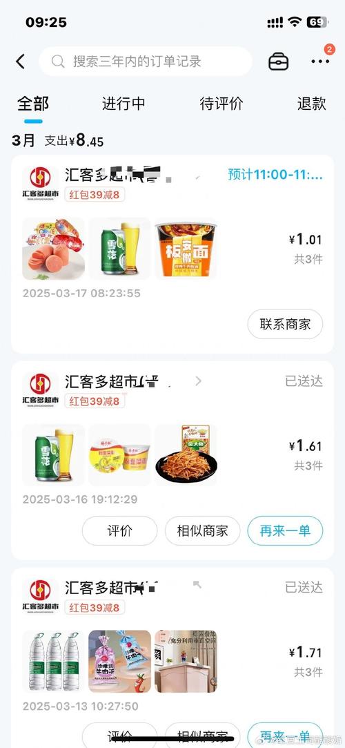 为什么小红书购物车里的商品删不掉?是系统bug还是操作有误?该怎么解决才能清空购物车?