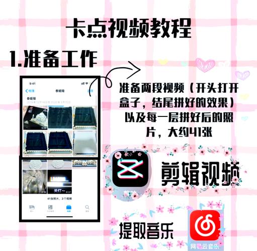 快手新手必看！从注册到爆款，这份视频教程能让你快速上手吗？